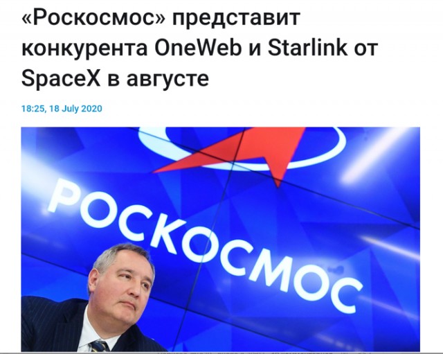 SpaceX Илона Маска вывела на орбиту еще 60 спутников Starlink