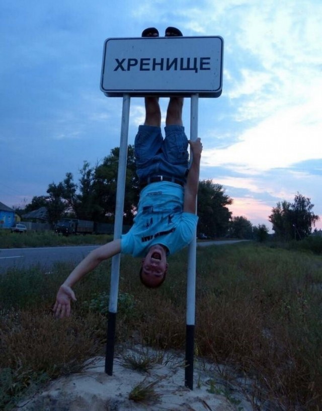 Картинки дурацкие