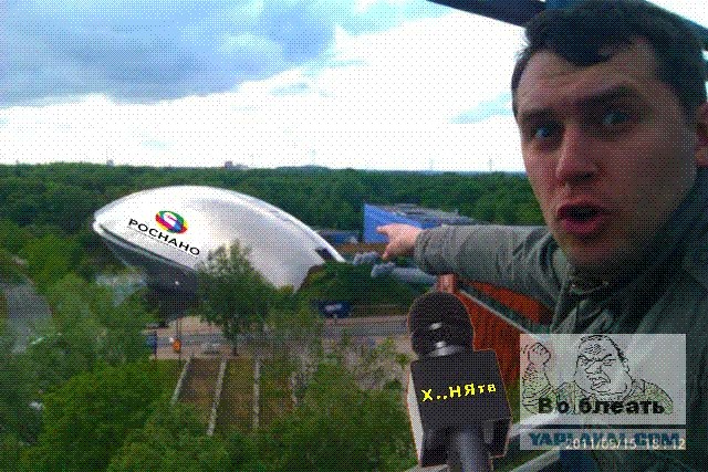 Конкурс фотожабы: Пришельцы среди нас