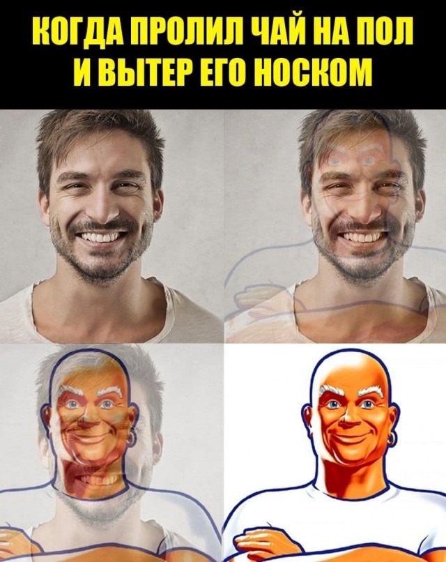 Эй вы, давно не деградировали?!