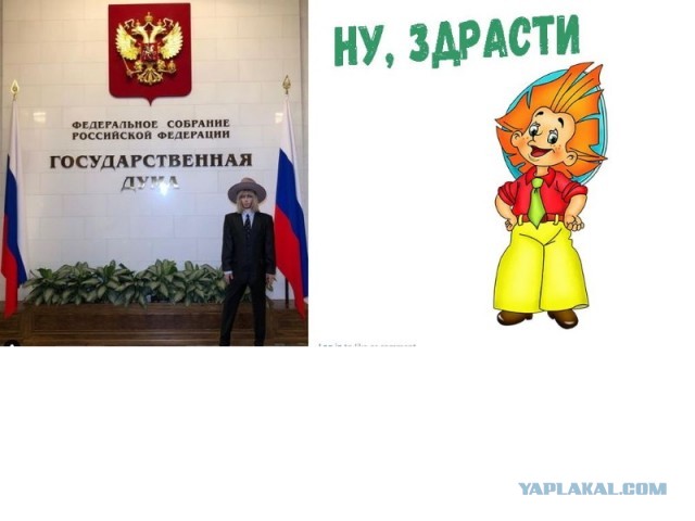 Решивший стать политиком Сергей Зверев наделал шуму визитом в Госдуму