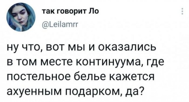 Винегрет из картинок боянистых и не очень для настроения или просто скоротать время