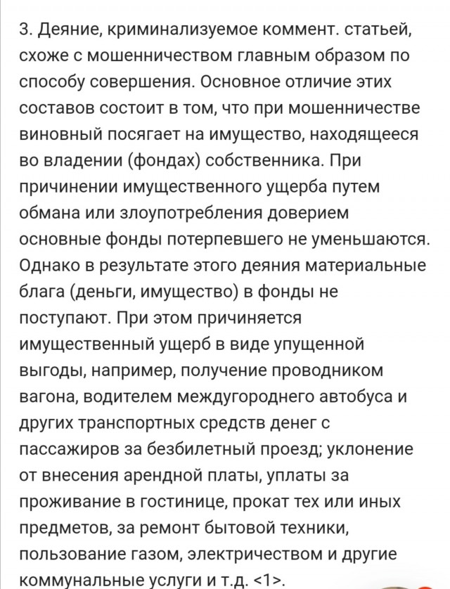 У Дмитрия Гудкова при обыске нашли патроны и снаряд для гранатомета