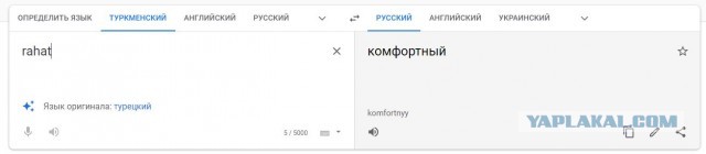 Президент Гурбангулы Бердымухамедов обкатал на Каспии новый прогулочный катер
