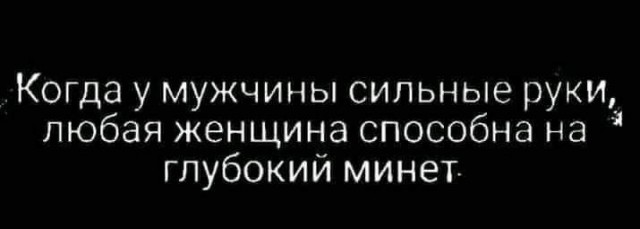 Сколько минут секса необходимо женщине для счастья