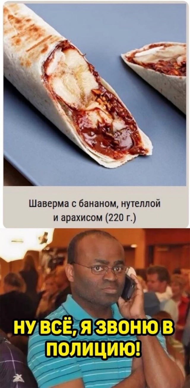 Баянисто-небаянистый юмор 09.08.21