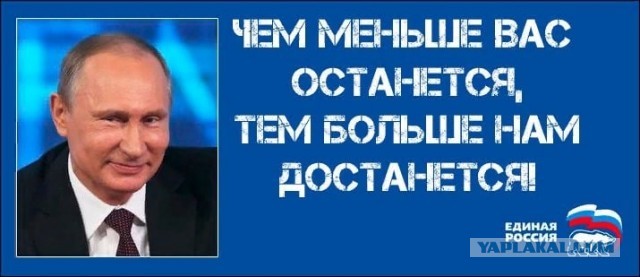 Правительство РФ отказалось развивать бедные города и регионы