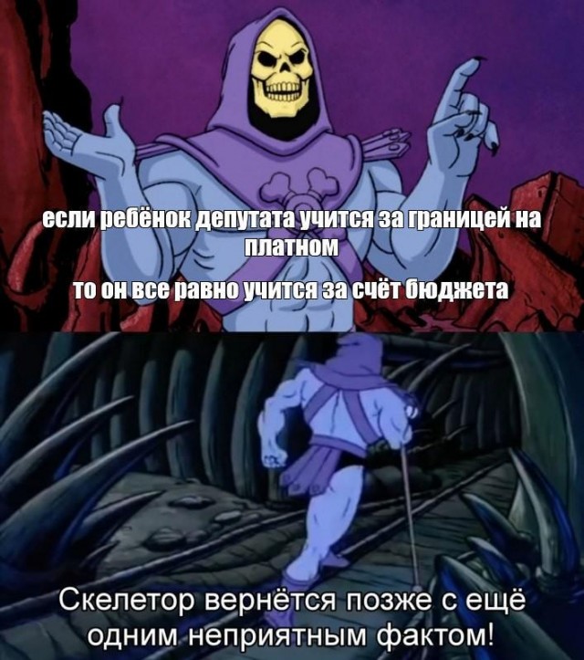 Баянисто-небаянистый юмор. 13.09.21