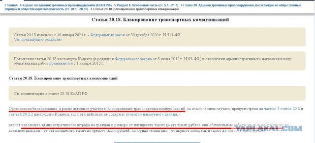 Мотопи**рское братство