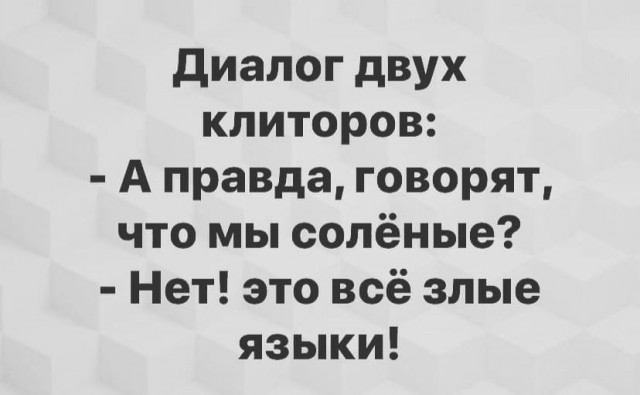 Так себе картинки 01.10.21