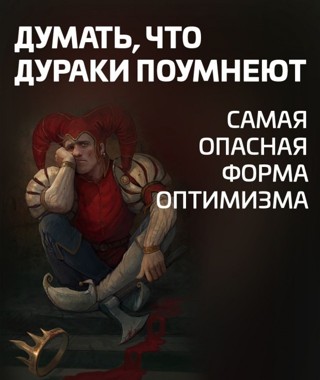 Аватарки мужиков за 40