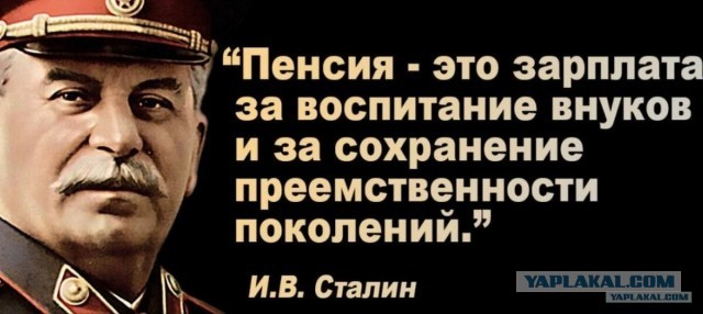 Естественная убыль населения РФ стала рекордной за всю историю страны