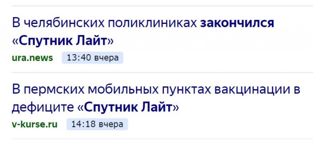 Пандемия. Коронавирус. Россия и мир. Последняя информация. Часть 26