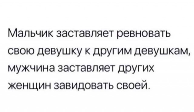 Баянисто-небаянистый юмор 29.10.21