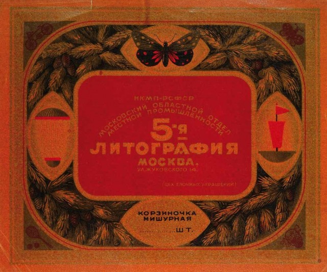 Зима, день двадцать девятый... Новогодняя солянка