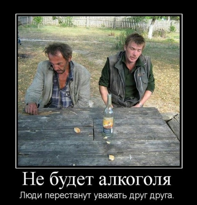 Как часто нужно пить спиртное, чтобы считаться алкоголиком?
