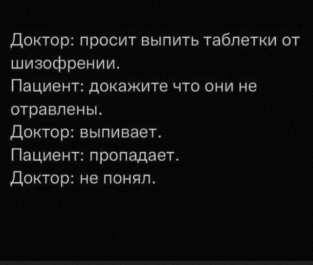 Фигня приходит в полночь, дорогие деграданты