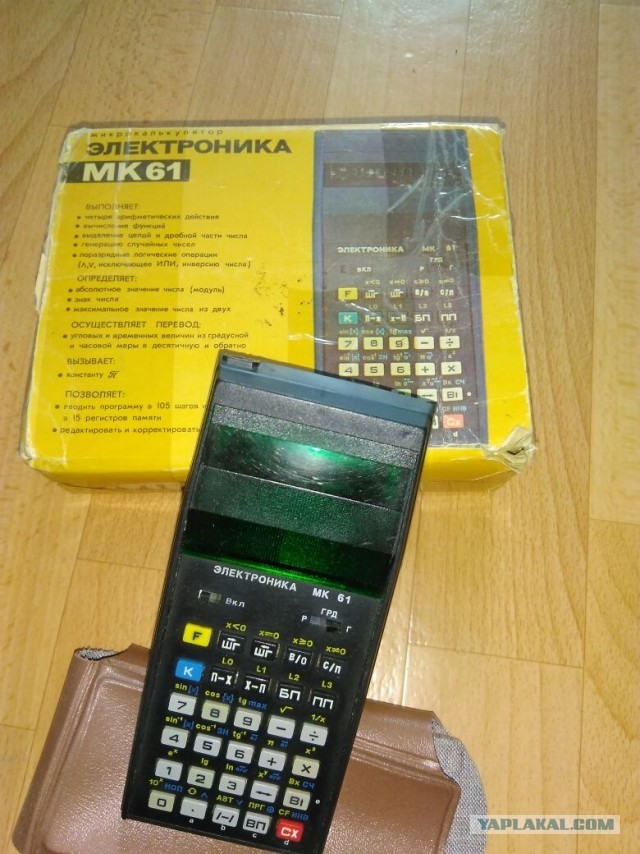 Калькуляторы на 4 действия, 1978 г