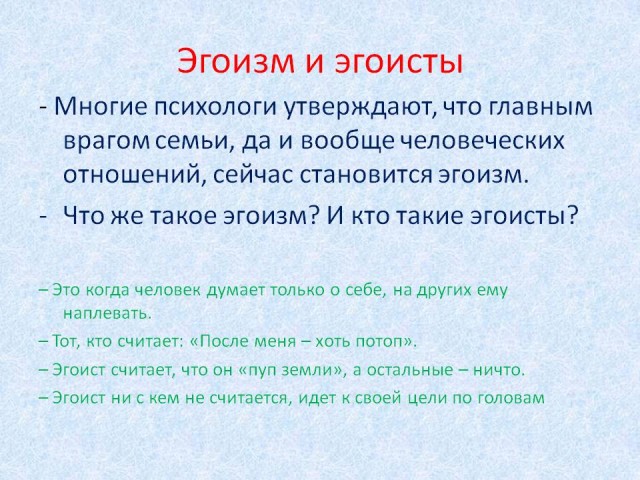 23 февраля. Пост хвастовства