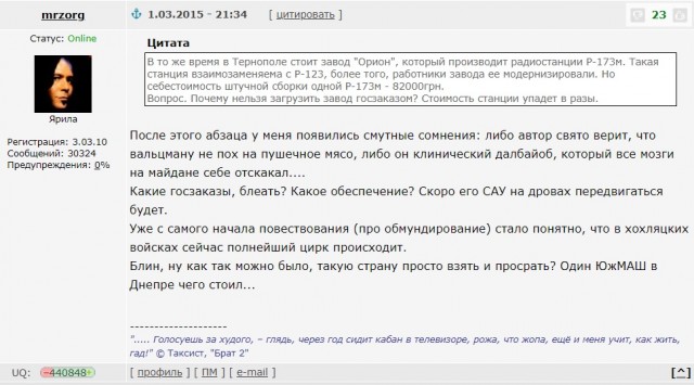Россия начала "специальную военную операцию" на Украине