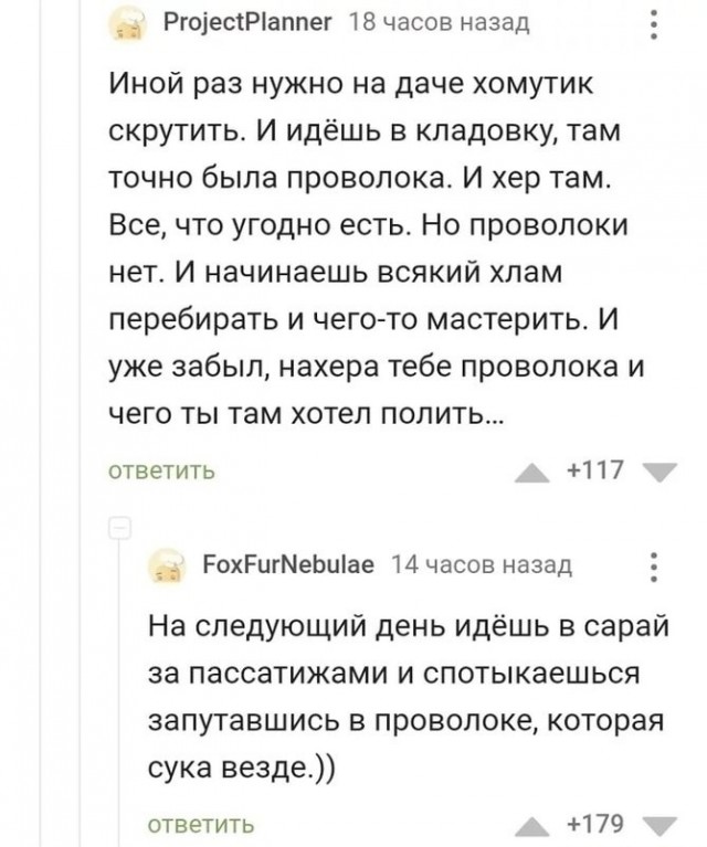 Так себе картинки 06.04.22