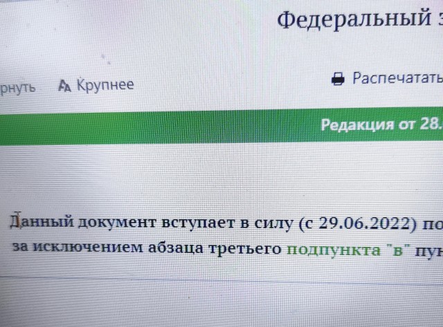Оружие - в дом