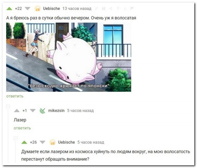 Забавные комментарии из социальных сетей (25.04.22)