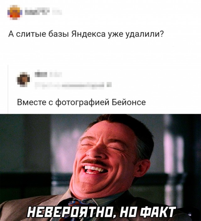 Весёлый полтишок 04.07.22