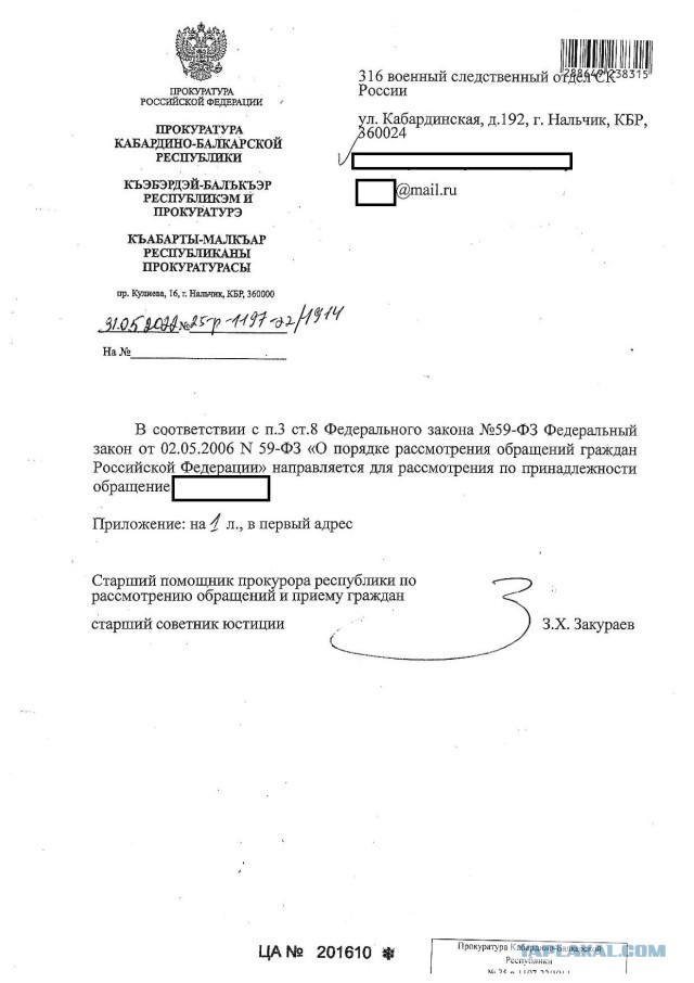 А зачем простым гражданам мобилизироваться ?