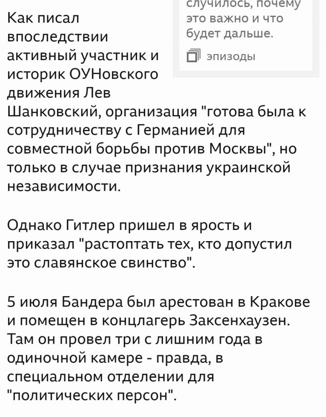 Джимми Дор на связи