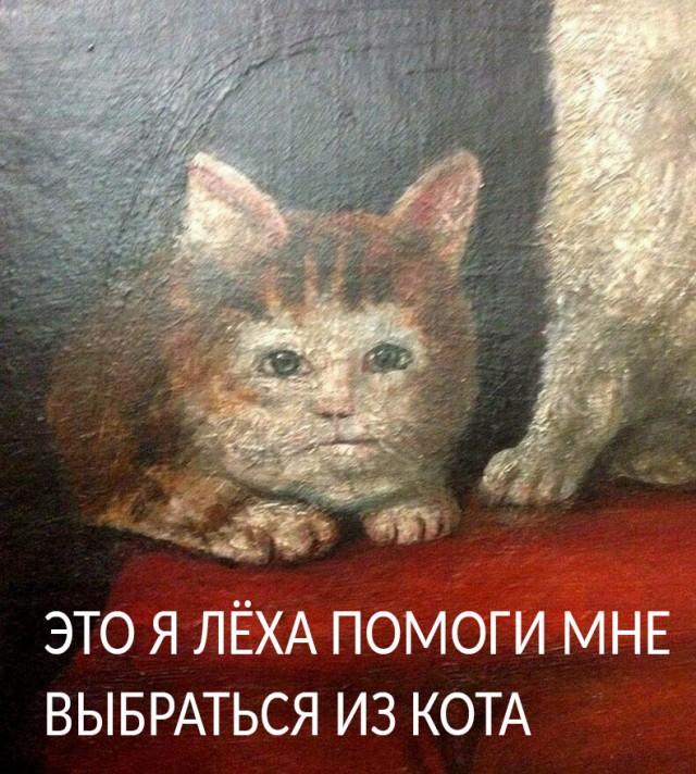 Почему в Средневековье кошек изображали такими страшными
