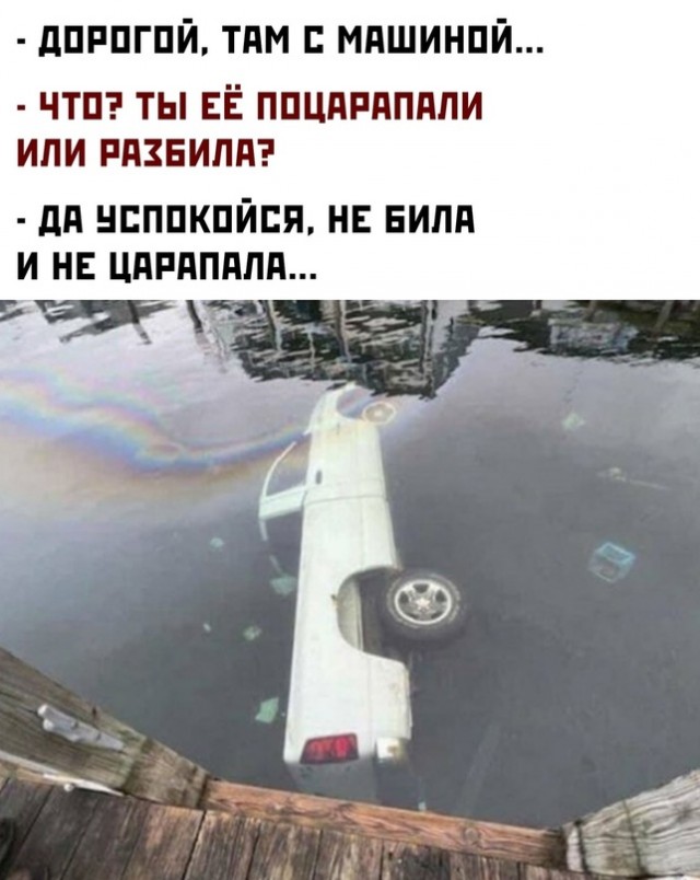 Картинки и мемы для настроения - 125