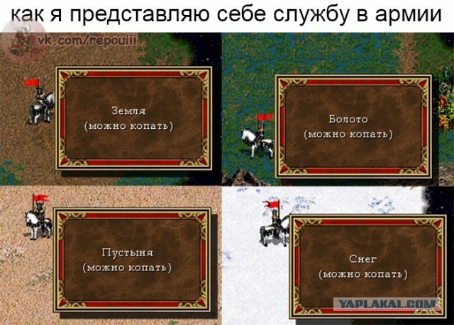 Окологеройный юмор