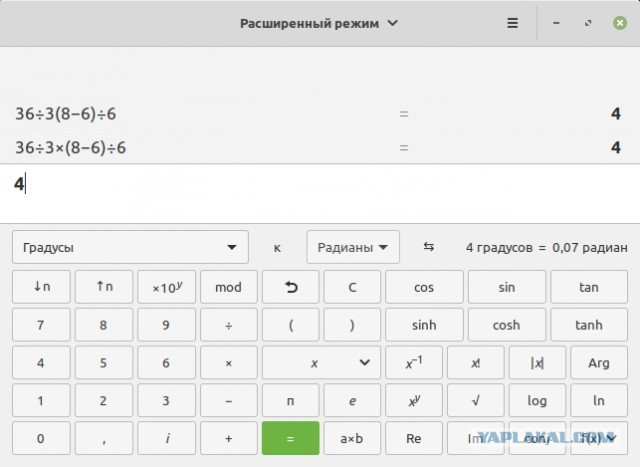 1 или 4?