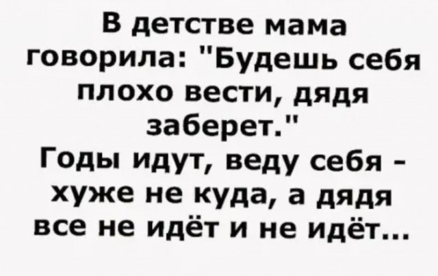 Забавные комментарии из социальных сетей (06.02.23)