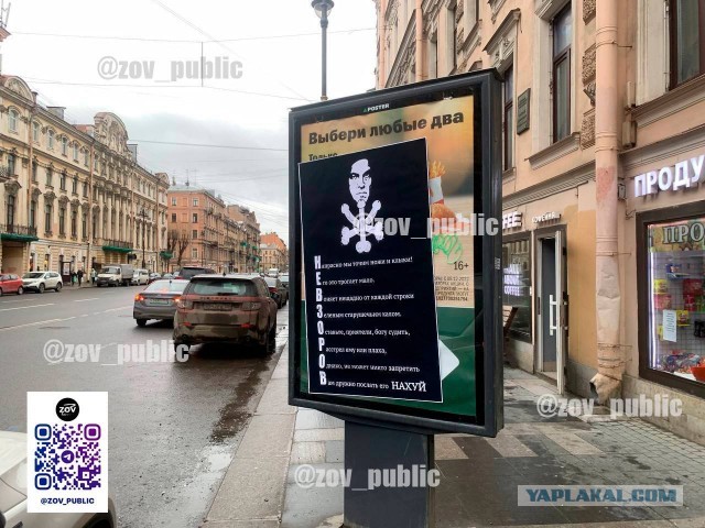 Победная поступь идиотизма по планете – том 11
