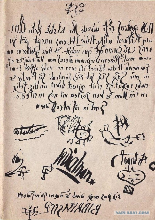 Перед вами уникальный музейный  документ,  единственный в своем роде  —  договор о продаже души дьяволу