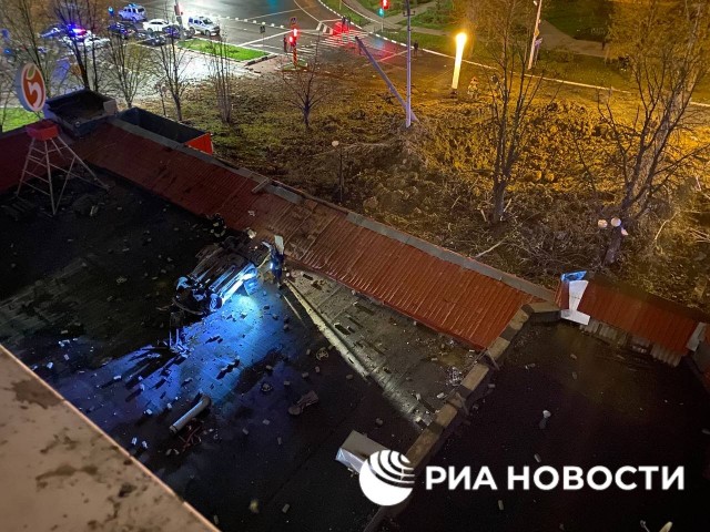Белгород, воронка