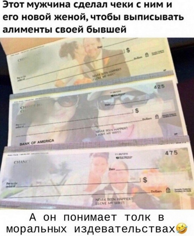 Картинки и мемы для настроения - 187