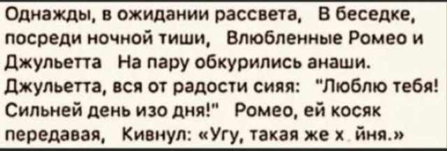 Эврика! Девчули! Размер не имеет значение!