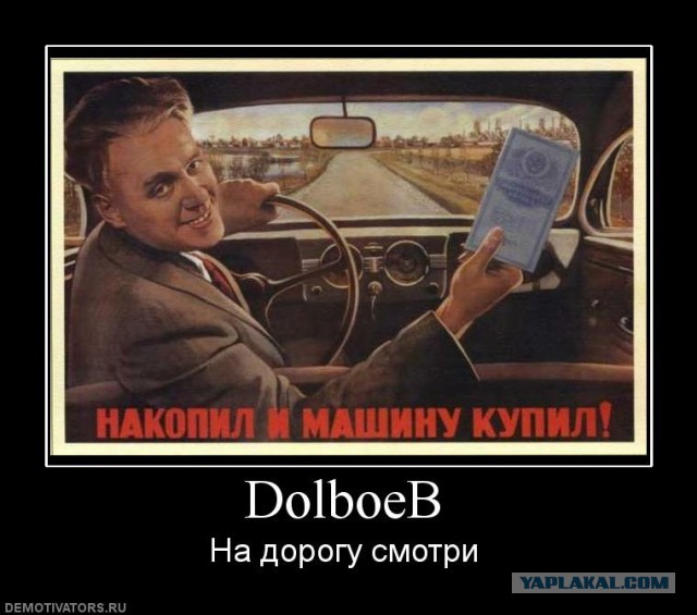 Агитплакаты не для всех