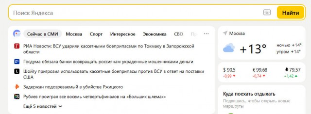В Москву придёт похолодание с сентябрьской температурой и дождями