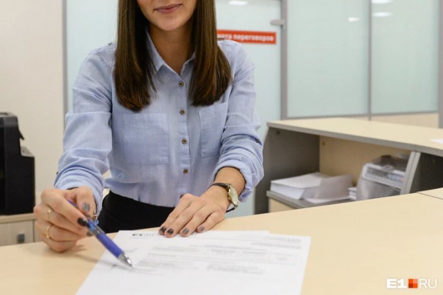 Секретарша? А дворник сколько?