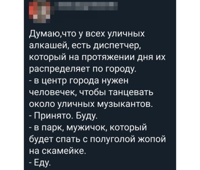 Так себе картинки 28.07.23