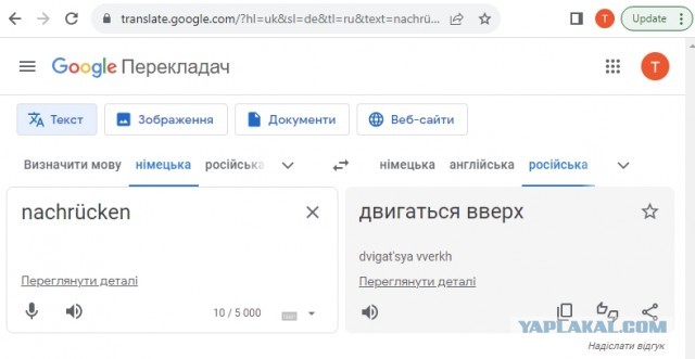 Украина готовится к эвакуации 37 пунктов Купянского района Харьковской области