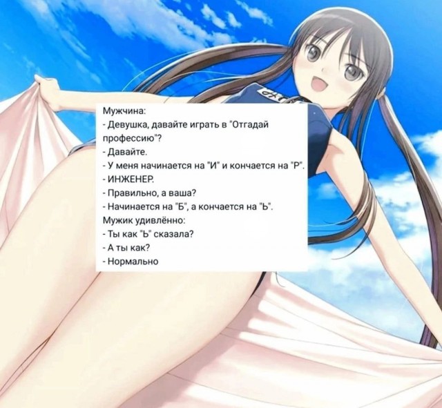 Народная меДИЧина 4005
