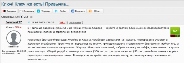 Ключ! Ключ же есть! Привычка...