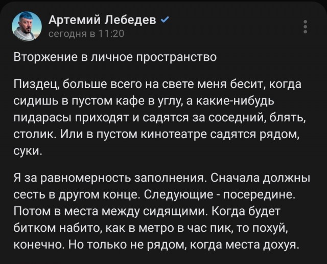 Вот целиком и полностью согласен с этим хреном!