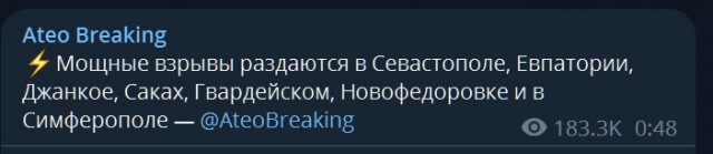 Война с электростанциями  часть 2