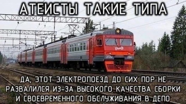 Приколы для настроения